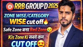 RRB GROUP D Zone Wise CUT OFF🔥Kis Zone ki सबसे कम Cut off jayegi😍क्या होगा Expected Cut off 