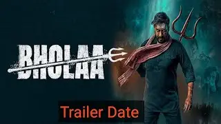 Bholaa Trailer Release Date | Bholaa Trailer Update | Bholaa Trailer Date Announcement