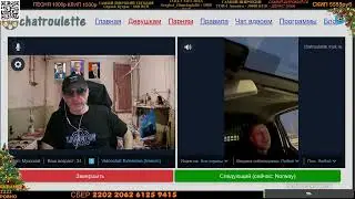 ШПРОТЕН ПРОПАГАНДЕН / РУЛЕТКА С ZАХАРОМ VЛАДИМИРОВИЧЕМ