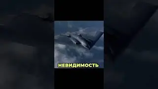 ​ГЛАВНЫЙ СТРАХ ИРАНА: Стелс-бомбардировщик B-2 Spirit 🇺🇸💥