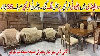 Chinoti Furniture Wholesale Market In Pakistan ! Chinoti Sofa Bed Dining Table Set Design Rawalpindi