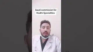 How to Get Physiotherapist License in Saudi Arabia | Step by Step SCFHS Registration&Exam Guide