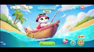 Kitten match  событие Опытный рыбак 🐟