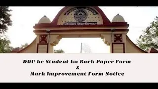 DDU me mark improvement Notice | DDU Back-Paper Form Notice | Notice