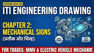 प्रतीक और चिन्ह (mechanical sign) {chapter 1} Read of electrical electronics & mechanical ( Part 2)