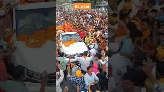 #pawansingh #election #bihar #karakat #song #2024 #campaign2024