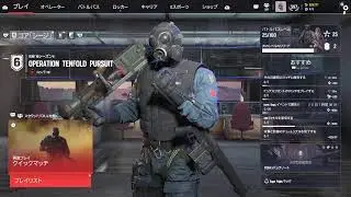 レインボーシックスシージ　参加可　コメント大歓迎！