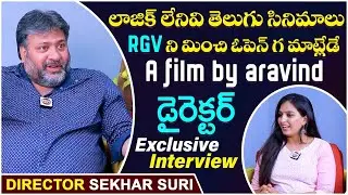 A Film By Aravind Director Sekhar Suri Sensational Comments On Tollywood Directors || Socialpost TV
