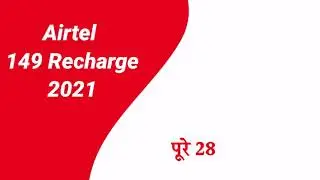 Airtel Recharge 149 Pack Details 2021Airtel 149 plan in Hindi|Airtel 149 Ka Recharge | #shorts