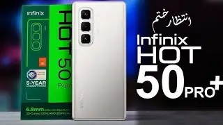 Infinix Hot 50 Pro Plus Unboxing Review 16Gb Ram 256Gb Memory Full Box Display Finger Best Phone