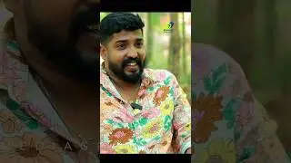 ആ സത്യം എന്നോടൊപ്പം അലിഞ്ഞുചേരാൻ ഇരുന്നതായിരുന്നു അതിപ്പം..! SREEKANTH VETTIYAR | SUPER FUNINTERVIEW