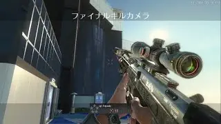 BO2 Plutonium On Console Trickshot Highlights #10 ( Serenity V6 )
