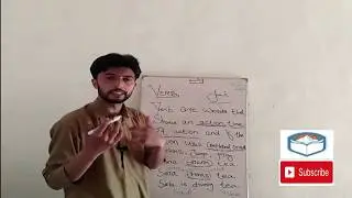 What Is Verb In Khowar Language By Nazir Ahmad | Lets Educate Chitral | Class No 1