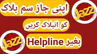 Jazz number blocking code ||Jazz number restoration code 2021