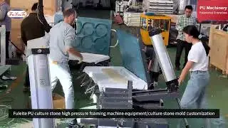 Low investment pu faux wall decoration wall panel machine-high-pressure foam machine.