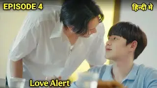 Ep 4 || Love Alert BL Drama in Hindi || Toh knows everything but still wants to be with Jimmy 