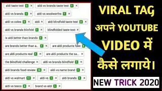 Viral TAGS Kaise Pata Kare ? Video Viral Hoga ! know with ritesh ! ||TAGS kaise lagaye||