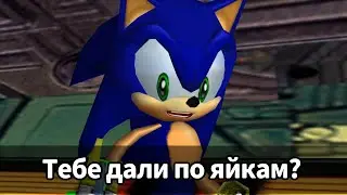 Тебе дали по яйкам?