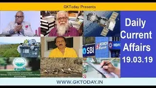 Current Affairs March 19 , 2019  : English MCQs