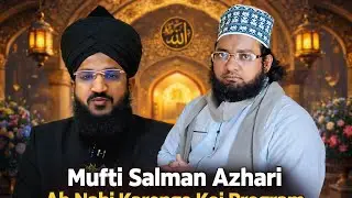 Mufti Salman Azhari Sahab Ab Nahi Karenge Koi Program | Janye Kiyu? 