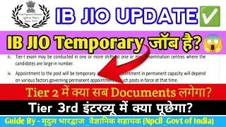 mha ib jio skill test || Tier 2 में बैठने वाले जरूर देखें✅ mha ib jio exam update