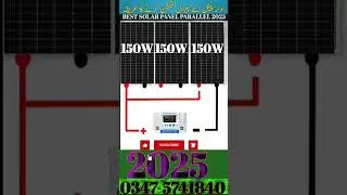 Solar Panel Connection #pwm #solarpanelconnection#dc12v#dc #solarinverter#pakistan#ups#mppt #solar
