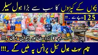 Baby Baba Garments Big Wholesaler | Kids Garments | Baby Baba Clothes | Baba Baby Suits Wholesale