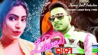 Porayni & Arjun's New Mundari Song_I lOVE TO YOU RANi_Latest Video Song_Marang Daru production