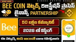 🚨Bee Network Mining రిజిస్ట్రేషన్ ప్రాసెస్ తెలుగు| Bee Coin Network Telugu 