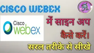 Cisco WebEx  में साइन अप कैसे करते हैं। How to create a/c in Cisco WebEx.| हिंदी में|