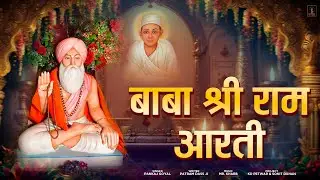 Aarti Baba Sirya Sadh Ji Ki || Dadu Dayal Ji Maharaj || KD Petwar || Pankaj Goyal || 2026 New Bhajan