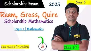 Ream, gross, dozen and Quire | Scholarship Mathematics | Class 5th Scholarship Questions Paper |