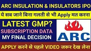 ARC Insulation IPO 🔴ARC Insulation IPO Review🔴ARC Insulation IPO Gmp🔴ARC Insulation IPO Apply Or Not
