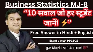 B.Com Semester 4 Business Statistics Theory Important Questions| BBMKU Sem 4 Business Statistics |