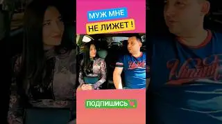 Свидание с девушкой🔥#пранк юмор отношения знакомства