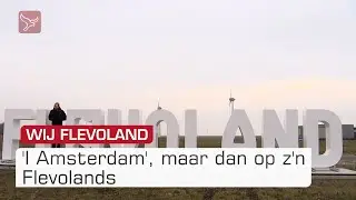 'I Amsterdam', maar dan op z'n Flevolands | Omroep Flevoland