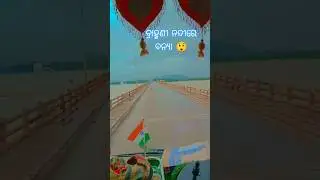 Ye duaa hei meri#Shorts #Traveling #Reels #Ytshorts #Subscribe #Lovesongs @sangitabehera816
