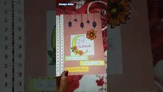 eid ul adha journal||eid ul adha diary decoration||journal ideas homemade||eid journal||