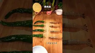Easy Fast Food Recipe at Home | Street Style Fast Food | Quick & Tasty 😋#viral  #fastfood #shorts
