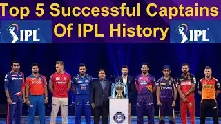 Captaincy Mastery ! Top 5 Most Successful IPL Captains Of All Time