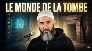 Le monde de la tombe 