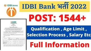IDBI Bank Recruitment 2022 || Full Vacancy Details