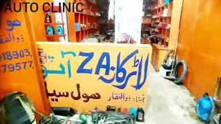 1st Video of Auto Clinic
