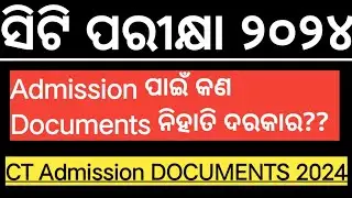 CT Admission Document 2024 || CT Admission Required Documents 2024 |CT ENTRANCE EXAM 2024 Documents