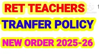 ReTs New Order Rehbar-e-Taleem Teachers  across the UT of JK SCHOOL EDUCATION DEPARTMENT