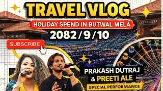 Butwal Mela 2082 🇳🇵 | Holiday Travel Vlog | Prakash Dutraj & Preeti Ale Live 🔥🎤 , #viralvideo 