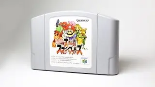 Super Smash Bros. 64 - Nintendo 64 - N64 - Japan Version