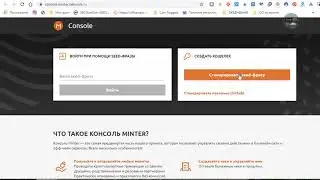 РЕГИСТРАЦИЯ КОШЕЛЬКА BIP MILLZ SYSTEM