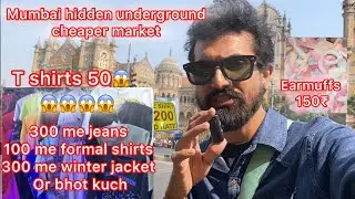Mumbai CSTM || cheapest market || underground market 