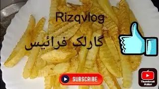 Garlic Fries #food #recipe #garlicfries